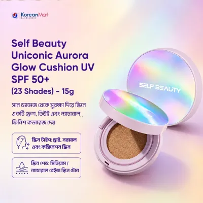 Self Beauty Uniconic Aurora Glow Cushion UV SPF 50+ (23 Shades) - 15g